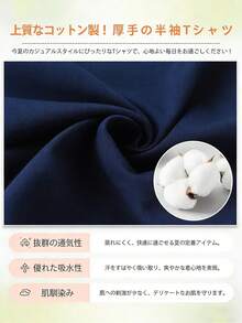 Heavy Pound Cotton 210g Men's Autumn/Winter Cotton Crew Neck Loose Casual Long Sleeve T-Shirt - Navy Blue - View 7