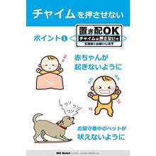 Assorted Stickers - White - View 3