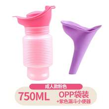 Adjustable Emergency Urinal 25. 36 Oz - Portable Car And Camping Toilet, Leak-Proof Travel Potty With Ergonomic Grip, Durable Plastic, Suitable For Outdoor, Camping, Road Trips - Compact And Hygienic Design, Essential For Camping And Road Trips, Stylish Cylindrical Design, Safety Lid Feature - 成人款750ML粉紅色(opp袋裝) - 查看 16