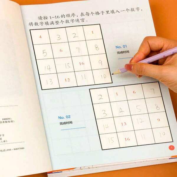 1pc - Livro de Jogo de Labirinto de Conexão de Números, Jogo de Pensamento para Desenvolvimento Cerebral, Livro de Jogo de Treino Graduado, Livro de Jogo de Treino de Pensamento Cerebral Completo, Treino de Atenção, Pode Melhorar a Capacidade Cognitiva, Concentração, Desenvolver o Potencial Cerebral, Melhorar a Memória e a Capacidade de Resolução de Problemas, Jogo de Matemática para Crianças, Presente para Crianças, Jogo de Desafio para Rapazes, Jogo para Raparigas, Época de Volta às Aulas, Jogo Cerebral, Jogo Educativo, Adequado para a Época de Volta às Aulas