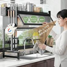 Dish Racks - A - Voir 5