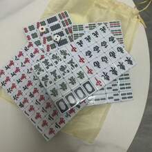 豪华专业麻将套装 - 经典中式麻将游戏，采用优质PVC材质，专为麻将爱好者设计。为成人提供策略性社交娱乐，适合聚会、婚礼、派对、生日、团体活动、家庭团聚和旅行。精彩的成人聚会游戏，情侣间的浪漫互动。完美礼品之选！（款式随机，颜色可能略有差异，包装随机） - 多款式(升級款) - 查看 8