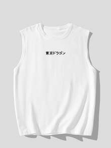 YUNCHIC 美国街头风龙与樱花东京浮世绘龙印花无袖背心，街头风，休闲，青年，简约，校园风，复古，百搭，质感，优雅，个性化，运动风 - 白色 - 查看 4