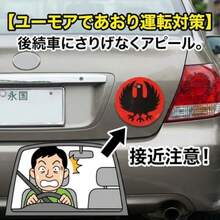 八咫烏 マグネットステッカー 13cm×13cm カーステッカー 防水 屋外対応 車用ステッカー 日本神話 縁起物 B0064 - 写真のように - チェックする 5