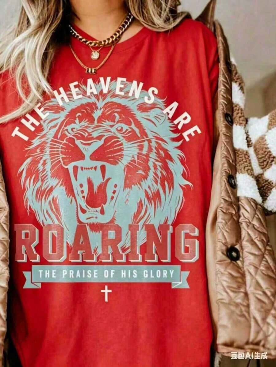 Cute And Casual Unisex T-Shirts, Premium Fabric, Boho Christian T-Shirts, T-Shirts With Bible Verses, T-Shirts For Christians, Jesus Clothing, Faith T-Shirts, Casual Short Sleeve T-Shirts For Men And Women - 紅色 - 查看 1
