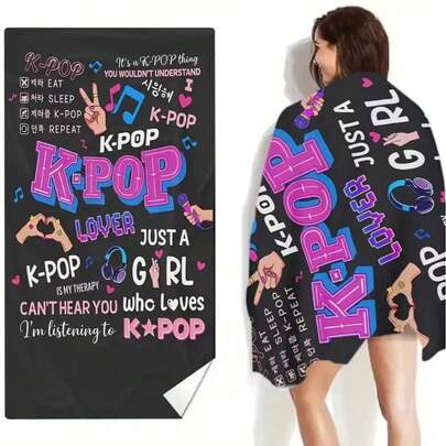 Hasbro Toalla de playa con diseño de eslogan de elemento de moda K-POP, adecuada para tomar el sol, cambio temporal de chal, aislamiento de arena y calor, ligera, versátil, adecuada para viajes a la playa