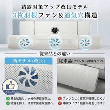 エアコン風よけカバー 2026年新発売 結露対策強化モデル 3枚羽根ファン&通気穴構造 立体気流で循環送風 冷暖房効率UP 省エネ 180°風向調整 伸縮54-86cm ほぼ全てのエアコン対応 工事不要 簡単取付 エコ素材 家庭用 オフィス用 節電 冷房病対策 ギフトプレゼント - ホワイト - チェックする 5