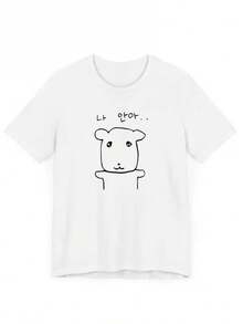 Unisex Elegant Summer Short Sleeve T-Shirt With Round Neck And Cartoon Puppy Print - Regular Fit Short Sleeve T-Shirt For Men And Women - 白色 - 查看 11