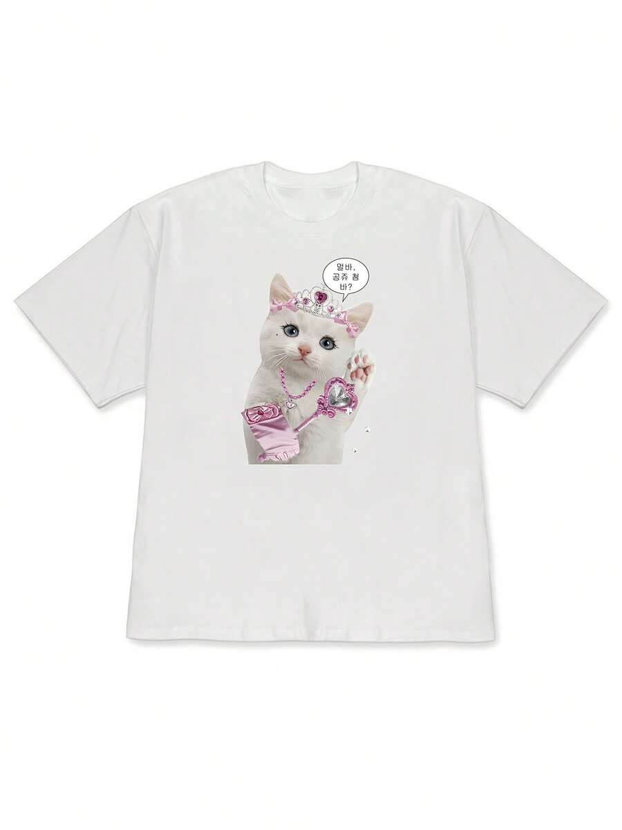Camiseta de manga corta para mujer, estilo holgado y divertido, popular en primavera/verano 2026, con estampado de gato "Transformación Mágica". Suave y linda, cómoda y transpirable, adecuada para parejas con preferencias estéticas únicas. Una camiseta casual de manga corta, la opción ideal para los días en que no sabes qué ponerte.