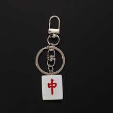 1 pieza Accesorio colgante de ficha de mahjong estilo chino - Adecuado para bolsos, llaves, teléfonos - Multicolor - Ver 11
