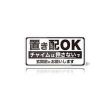 Assorted Stickers - White - View 7