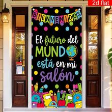 1pc Spanish Back To School Door Cover Party Banner, Polyester, Black Background With Globe And Pencil Pattern, Classroom Decoration Hanging Flags, Spanish Campus Theme Event Decoration, Photo Booth Backdrop - A - View 5