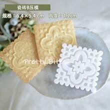 花朵造型饼干压模 DIY 玫瑰模具 卡通可爱饼干模具 百合花饼干甜点烘焙工具 - 白色 - 查看 10