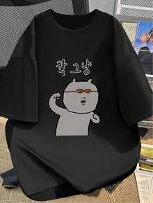 Negro