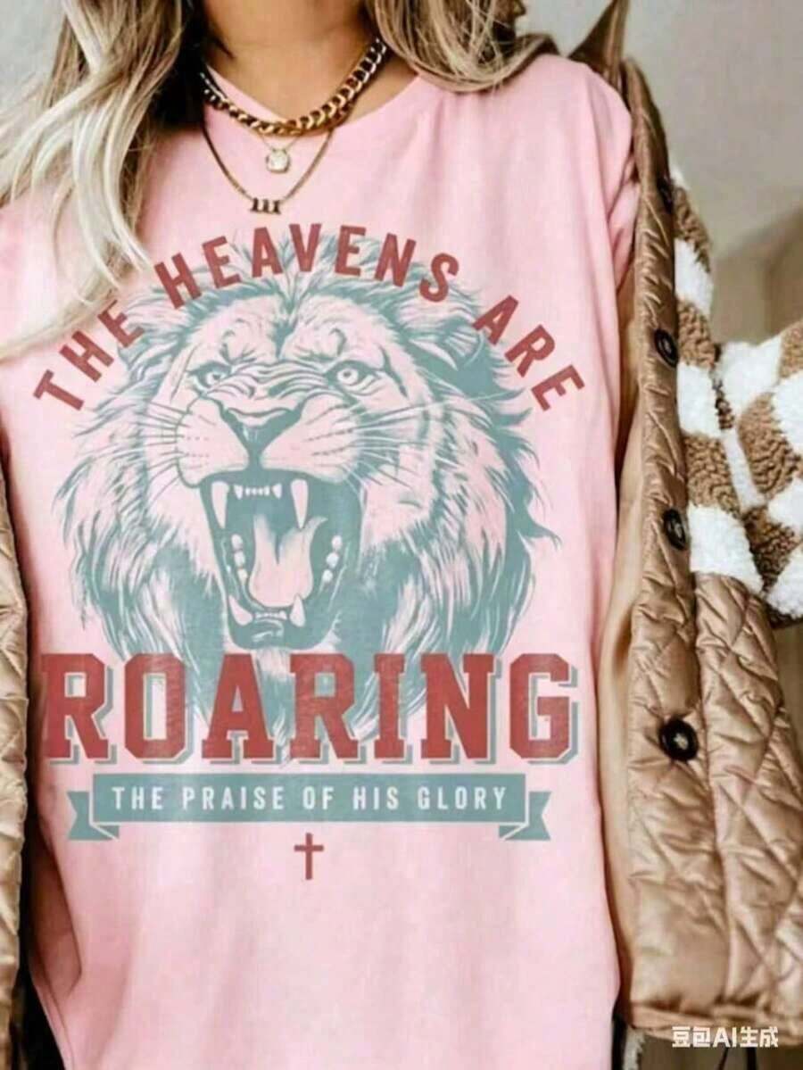 Camisetas Unisex Lindas y Casuales, Tela Premium, Camisetas Cristianas Boho, Camisetas con Versículos Bíblicos, Camisetas para Cristianos, Ropa de Jesús, Camisetas de Fe, Camisetas Casuales de Manga Corta para Hombres y Mujeres - Rosa - Ver 1
