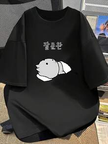 Camiseta de manga corta con hombros caídos para mujer, diseño de gatito gris, estilo coreano, adorable diseño de cachorro acostado diciendo "buenas noches", corte holgado y adelgazante, top casual unisex - Tela ligera y suave. - Negro - Ver 13