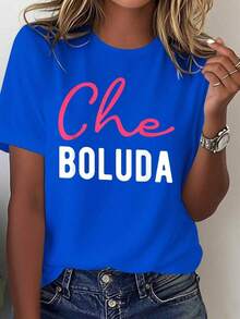 SummerCamisetas con estampados, lenguaje callejero argentino "Che Boludo", camiseta estampada de algodón puro para mujer, cómoda y versátil, de manga corta informal, 100% algodón. Camiseta de manga corta para mujer, estilo básico que combina con todo, para uso interior y exterior. - Azul - Ver 8