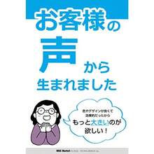 MKE 強粘着シール!! 置き配OK 置き配指定 耐水ステッカー 日本製 白 - 大サイズ/白 - チェックする 2