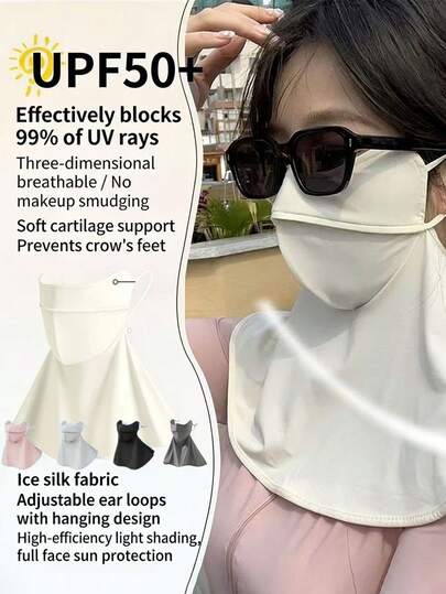 UPF50+ Ice Silk Face Mask For Women (3D Breathable Full Face & Neck Coverage, No Makeup Staining, Adjustable Ear Loops, Suitable For Driving, Cycling, Outdoor Activities, Available In Multiple Colors)