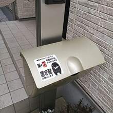 Assorted Stickers - Zonder de intercom te gebruiken - Bekijken 7