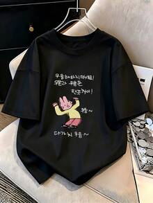 This Off-The-Shoulder Short-Sleeve Tee Features A Quirky And Adorable Hand-Drawn Image Of A Rabbit Wearing A Yellow Tee And Pink Pants (In Dynamic Motion), Along With A Playful Korean Text Illustration. The Tee's Quirky And Cute Style Is Comfortable And Soft Against The Skin, Making It Perfect For Everyday Wear For Fans Of This Style. - 黑色 - 查看 1