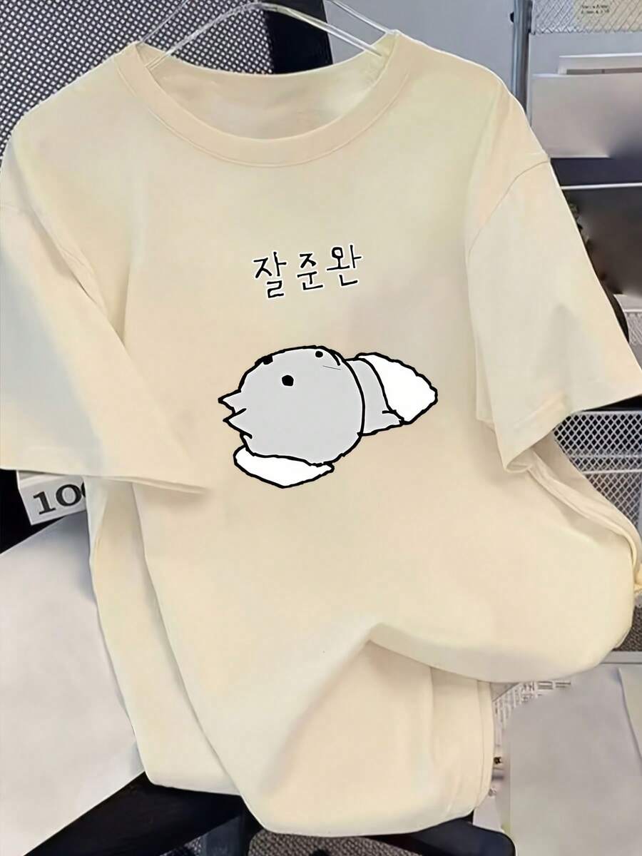 Camiseta de manga corta con hombros caídos para mujer, diseño de gatito gris, estilo coreano, adorable diseño de cachorro acostado diciendo "buenas noches", corte holgado y adelgazante, top casual unisex - Tela ligera y suave.
