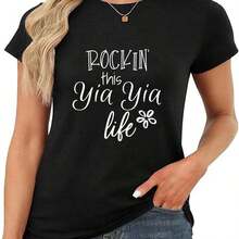 Playera de mujer 100% algodón manga corta estampado minimalista versátil para verano - Negro - Ver 1