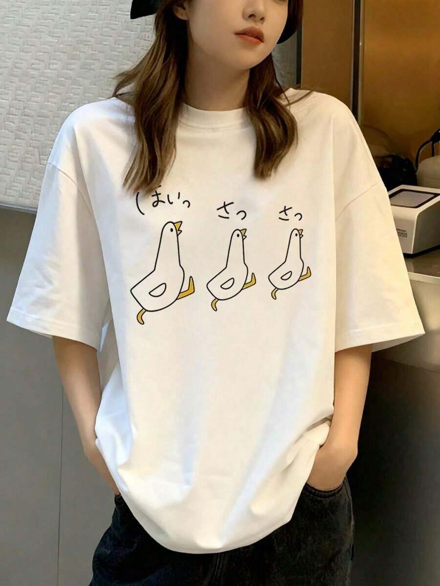 Short-Sleeved T-Shirt With A Loose Round Neck, Simple And Versatile, Japanese Style With Duck Print, White, Casual, For Spring And Summer. - putih - View 1