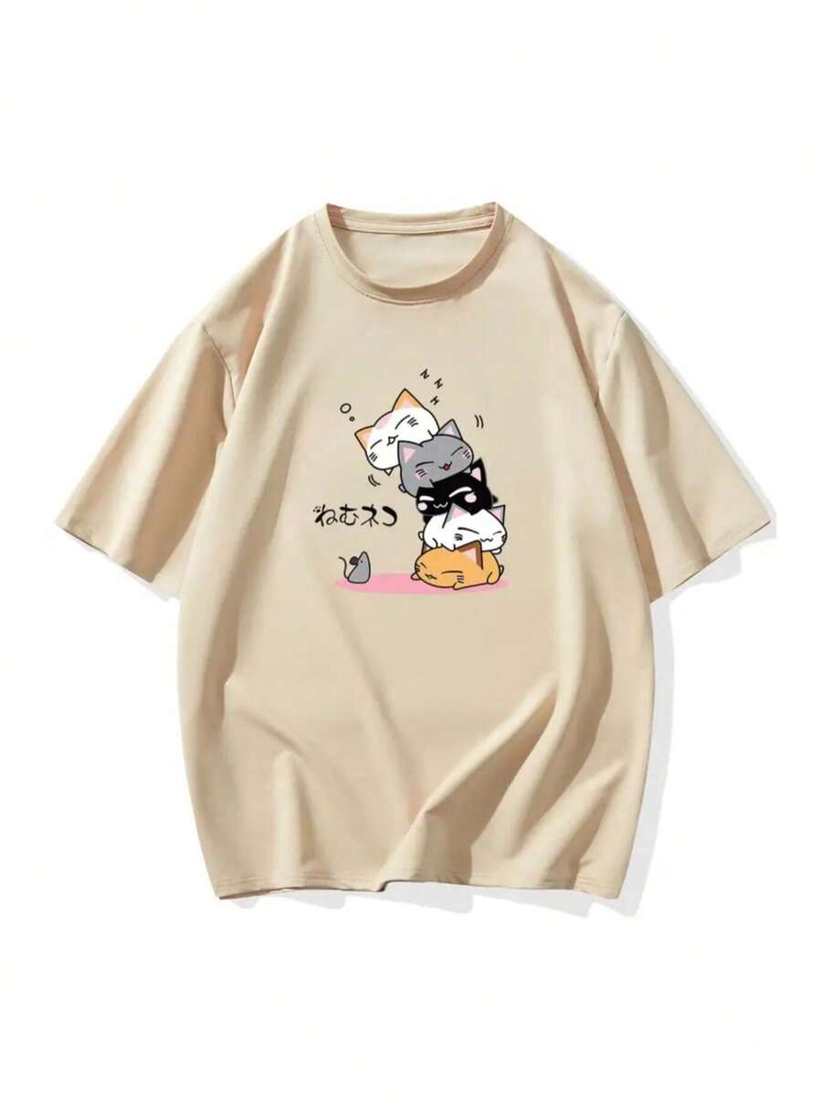Basic T-Shirt With Adorable Cat Print, Loose And Comfortable - Beige - View 1