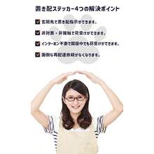 置き配 ステッカー 置き配ok 宅配ボックス ステッカー トイプードル 置き配ボックス 不在時 玄関 荷物置き 置き配設定 ステッカーを設定します 置き配OK/トイプードル マグネット - 置き配OK/柴犬 - チェックする 5