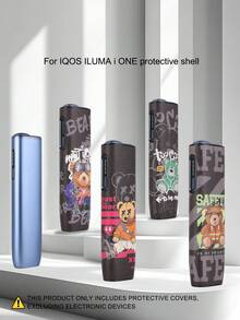 1个IQOS ILUMA I ONE保护壳，PU皮革材质，触感细腻舒适，防摔防刮，精准开孔，纹理清晰，防滑耐磨，不留指纹，轻薄便携，男女通用，多种时尚卡通图案可选，适合送礼或自用，附赠收纳盒 - ILUMA i ONE/熊 - 查看 1