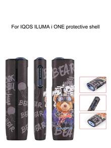 1个IQOS ILUMA I ONE保护壳，PU皮革材质，触感细腻舒适，防摔防刮，精准开孔，纹理清晰，防滑耐磨，不留指纹，轻薄便携，男女通用，多种时尚卡通图案可选，适合送礼或自用，附赠收纳盒 - ILUMA i ONE/熊 - 查看 12