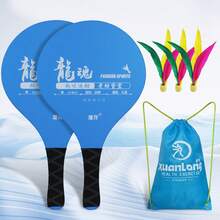 BSKT 1套藍色羽球拍套組，輕量耐用便攜款，室內外成人日常休閒運動器材，生日開學及各種節日禮物首選，輕量一體式拍身，防滑吸汗握把，防碰撞耐磨拍面，輕盈揮拍無負擔，適用於居家庭院、公園露營的雙人對戰或單人練習，精巧便攜包裝，適合生日、開學、各種節日作為休閒運動禮物 - 彩色 - 查看 10