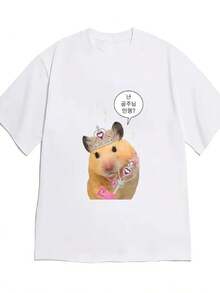 Camiseta de manga corta con estampados de animales de dibujos animados, estilo casual - Hecha de tela, una opción perfecta para el verano. Cómoda y elegante para mujeres - Suave y transpirable - Blanco - Ver 1