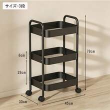 キッチンワゴン キャスター付き [3段/4段] スリム ツールワゴン 炭素鋼製 耐荷重 頑丈 静音 鉄製キャスター 収納ラック おしゃれ 北欧 組立簡単 隙間収納 台所 おもちゃ箱 ベビー用品 ブラック/ホワイト - 3段目/ホワイト - チェックする 9