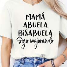 Women's T-Shirt With Minimalist Bear Design And Text - 白色 - 查看 1