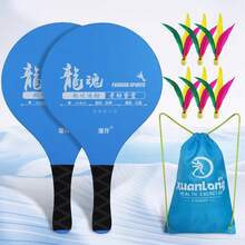 BSKT 1套藍色羽球拍套組，輕量耐用便攜款，室內外成人日常休閒運動器材，生日開學及各種節日禮物首選，輕量一體式拍身，防滑吸汗握把，防碰撞耐磨拍面，輕盈揮拍無負擔，適用於居家庭院、公園露營的雙人對戰或單人練習，精巧便攜包裝，適合生日、開學、各種節日作為休閒運動禮物 - 彩色 - 查看 12