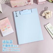 A4 Clipboard, High-Quality Waterproof Writing Pad, Minimalist Multi-Functional Office File Folder, Convenient File Storage For School, Nurse's Office, Home, And Meetings - A4 - View 13