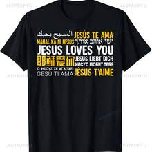 Camiseta de evangelismo cristiano para hombre, ropa informal, suelta, suave, estilo de verano, Jesús te ama en muchos idiomas, nueva llegada - forma - Ver 1