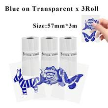 Giấy in nhiệt mini đa năng, cuộn giấy dán tự dính trong suốt 57x25mm, tương thích rộng rãi với nhiều loại máy in ảnh cầm tay và máy dán nhãn tức thời. - Xem 15