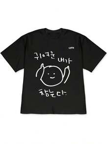 Unisex Short Sleeve T-Shirt With Korean Style Print, Summer Tops - Black - View 6