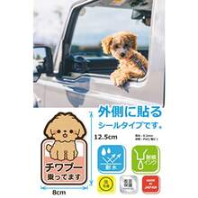 Assorted Stickers - مزيج من كلب تشيهواهوا وكلب بودل - مشاهدة 3