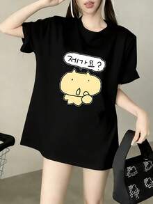 Camiseta de mujer con estampado de emojis adorables, camiseta de manga corta de corte holgado con hombros caídos, camiseta divertida con estampado de patito amarillo estilo cómic coreano, camiseta casual y dulce para chicas, blanca básica y versátil para estudiantes. - Negro - Ver 6