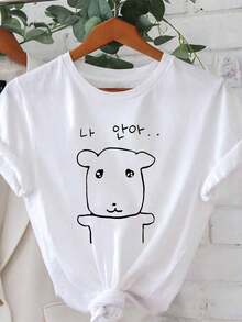 Adorable And Loving: The Sheep Hug Request - Women's Casual Fashion T-Shirt With Korean "Nae A Nae" Print, Round Neck, Plus Size, For Spring/Summer, Daily Wear, Shopping And Parties. - 白色 - 查看 7