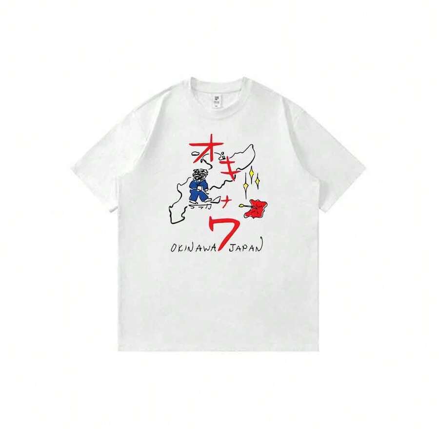 Unisex Crew Neck T-Shirt With Anime Character Print, Casual And Urban Style, With Hand-Drawn Map Of Okinawa, Japan. - 白色 - 查看 1
