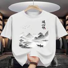 Esta camiseta para hombre, con un dise?o tradicional de pintura china a la tinta que representa barcos y paisajes de monta?a, está confeccionada con un tejido liso de alta calidad que ofrece un aspecto informal, duradero y elegante. - Blanco - Ver 1