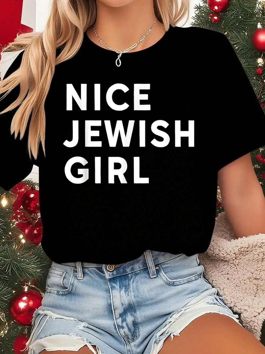 Camiseta de Janucá en hebreo para mujer - Camiseta de cuello redondo con letras hebreas y eslogan , ropa casual de primavera verano para festividades, adecu para atuendos de festivales s, regalos de , camiseta en idioma hebreo lavable a máquina