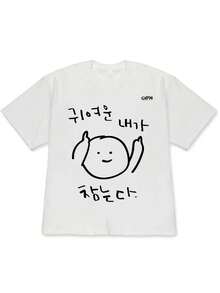 Unisex Short Sleeve T-Shirt With Korean Style Print, Summer Tops - 白色 - 查看 1