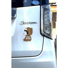 Puppy POP カーマグネットステッカー KIDS IN CAR キッズインカー 子供が乗っています KIDS ON BOARD キッズオンボード カー用品 KIDDY POP BOY-A - ボーイB - チェックする 3