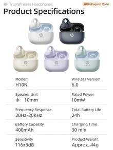 HP H10N 蓝牙 5.4 TWS 耳机，ENC 通话降噪，IPX4 防水，22 小时续航，触控无线耳机，带麦克风，游戏耳机，礼品装 - 查看 10